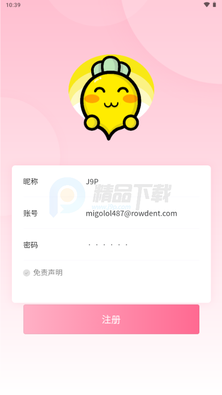 浪妹app(LANGMEI) 浪妹app(LANGMEI)