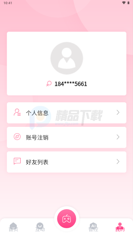浪妹app(LANGMEI) 浪妹app(LANGMEI)