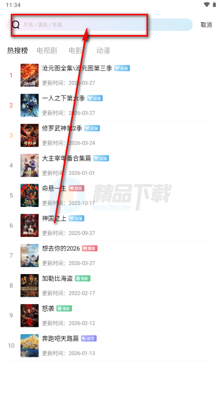 ˲����Ƶapp�ٷ���