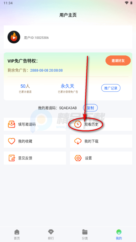 ˲����Ƶapp�ٷ���