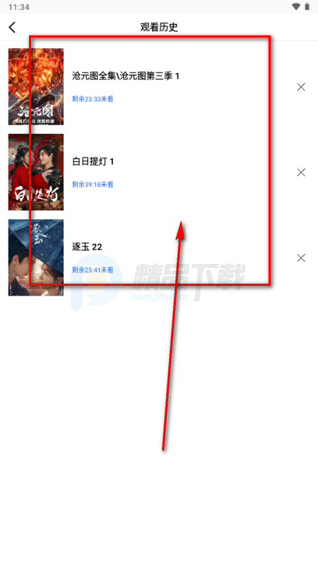 ˲����Ƶapp�ٷ���