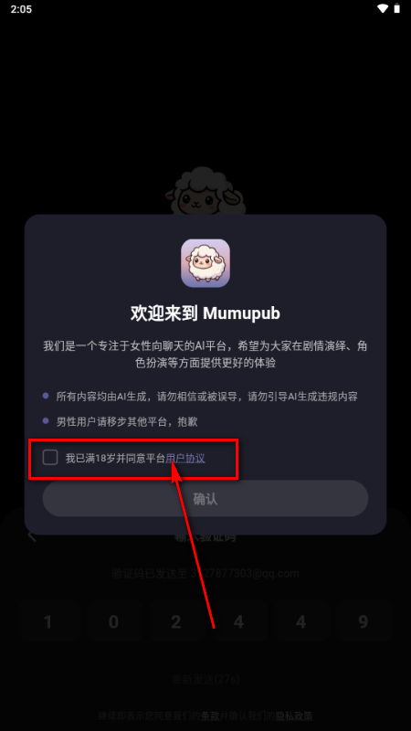 mumupub AI聊天 mumupub AI聊天