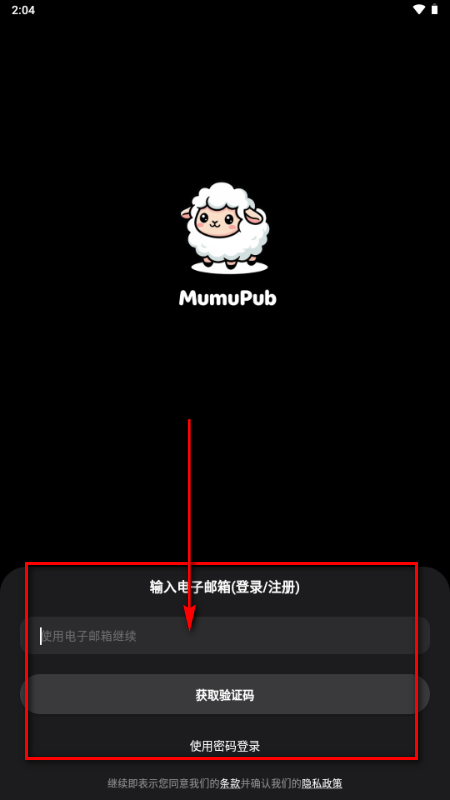 mumupub AI聊天 mumupub AI聊天