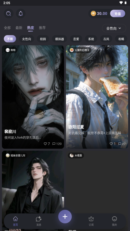 mumupub AI聊天 mumupub AI聊天