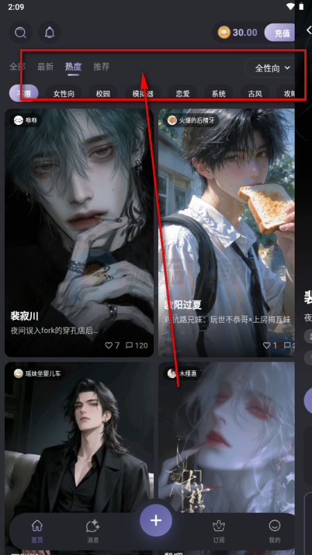 mumupub AI聊天 mumupub AI聊天