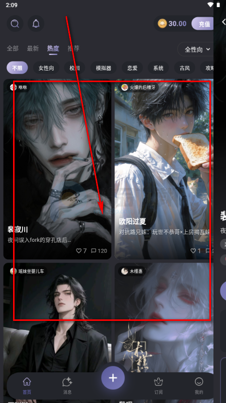 mumupub AI聊天 mumupub AI聊天