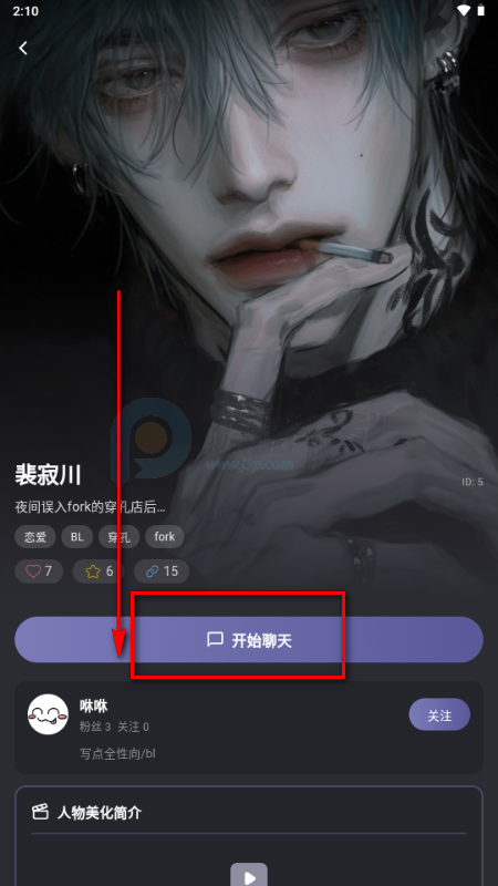 mumupub AI聊天 mumupub AI聊天