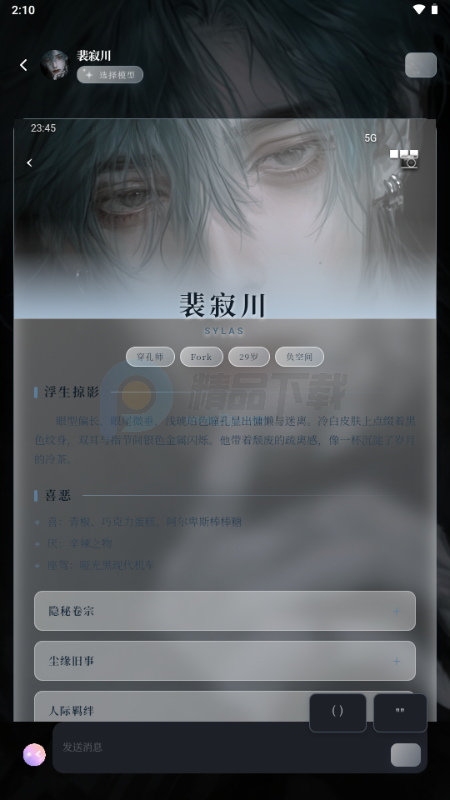 mumupub AI聊天 mumupub AI聊天