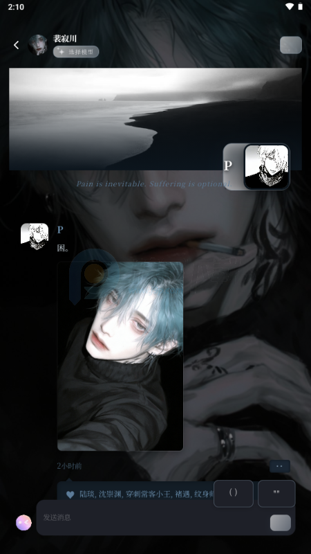 mumupub AI聊天 mumupub AI聊天