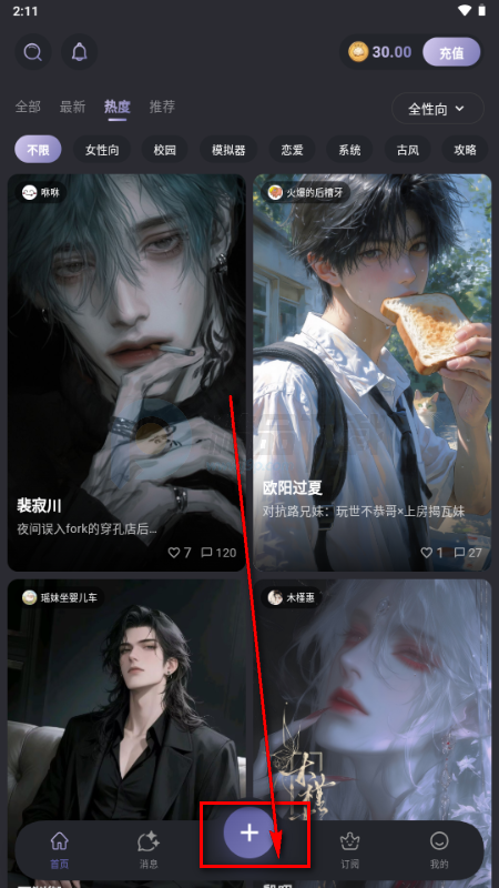 mumupub AI聊天 mumupub AI聊天