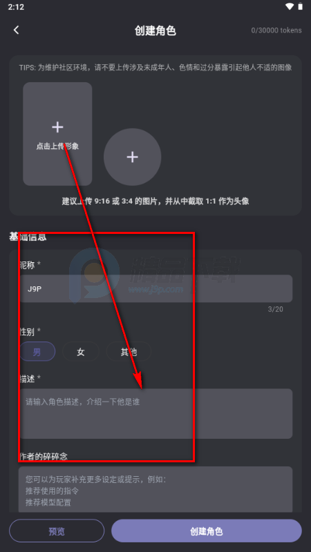 mumupub AI聊天 mumupub AI聊天