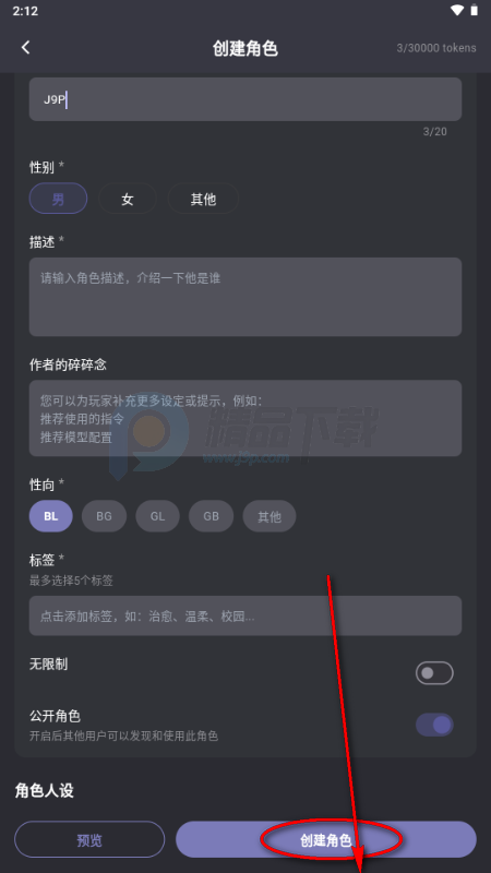 mumupub AI聊天 mumupub AI聊天