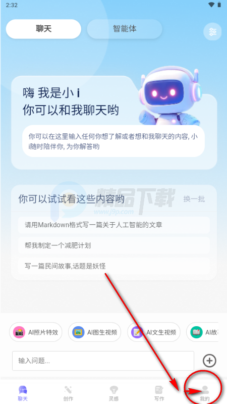 薪火AI创作平台 薪火AI创作平台