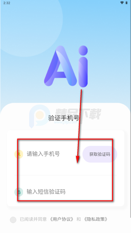 薪火AI创作平台 薪火AI创作平台