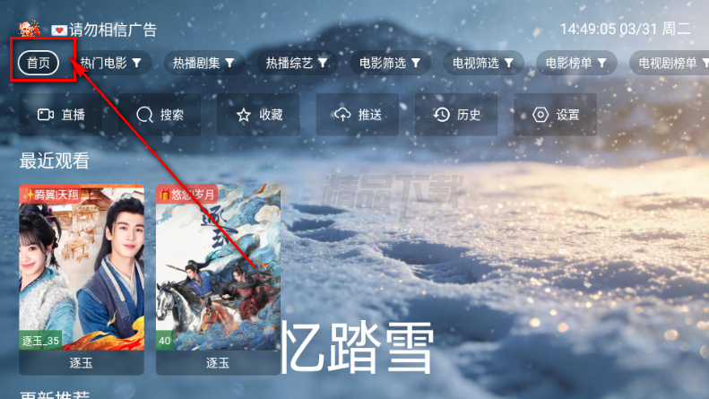 ��̤ѩӰ�Ӳ�TV���Ӱ�