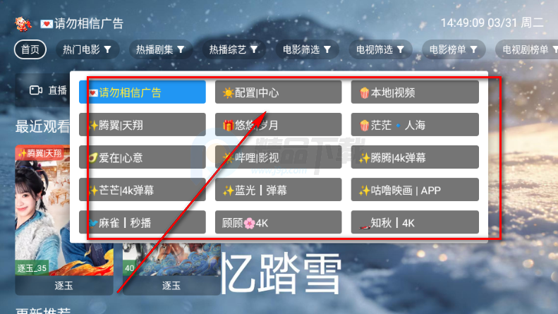 ��̤ѩӰ�Ӳ�TV���Ӱ�