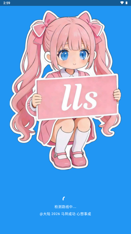 落落社游戏社区 落落社游戏社区