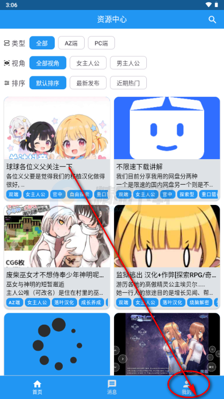 落落社游戏社区 落落社游戏社区