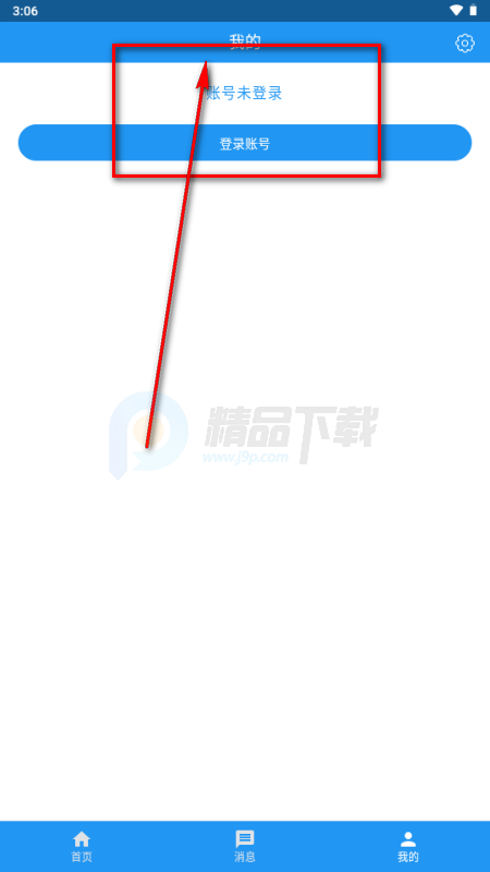 落落社游戏社区 落落社游戏社区