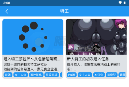 落落社游戏社区 落落社游戏社区