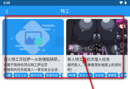 落落社游戏社区 落落社游戏社区