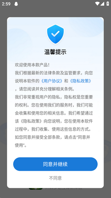 Ӧ������ʦ��׿��