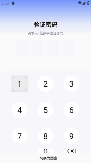 Ӧ������ʦ��׿��