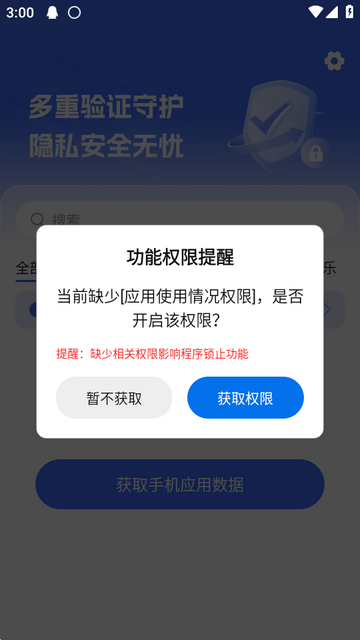 Ӧ������ʦ��׿��