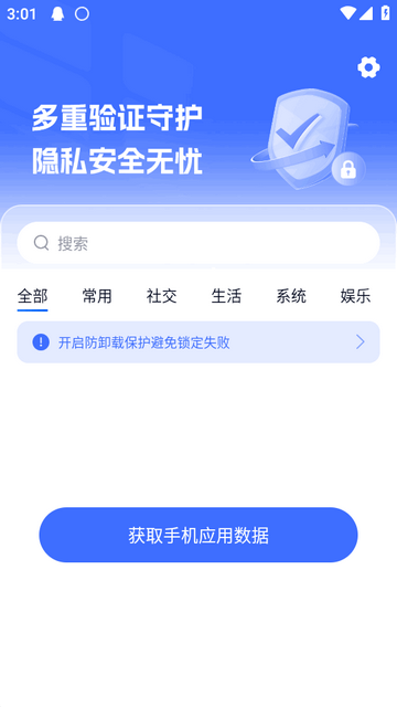 Ӧ������ʦ��׿��