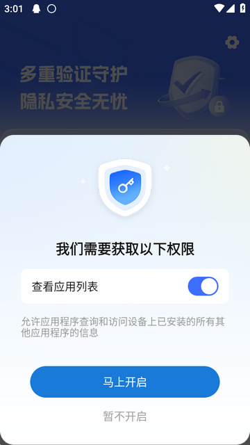 Ӧ������ʦ��׿��