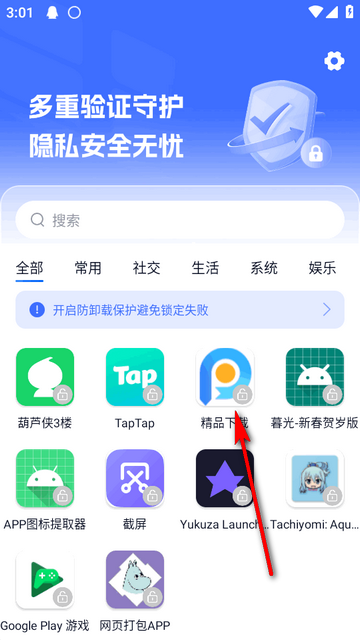 Ӧ������ʦ��׿��