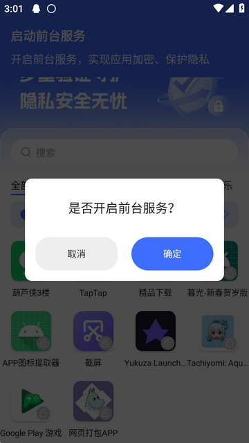 Ӧ������ʦ��׿��