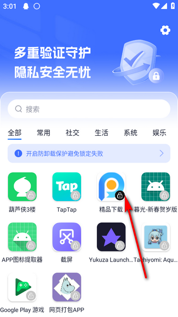 Ӧ������ʦ��׿��