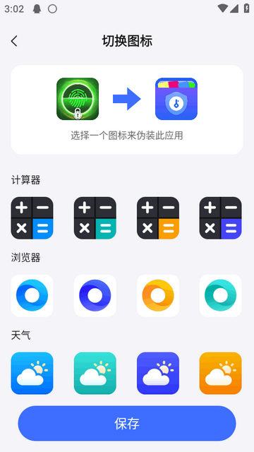 Ӧ������ʦ��׿��