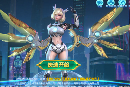 ��ಶ�����޽�Ұ汾