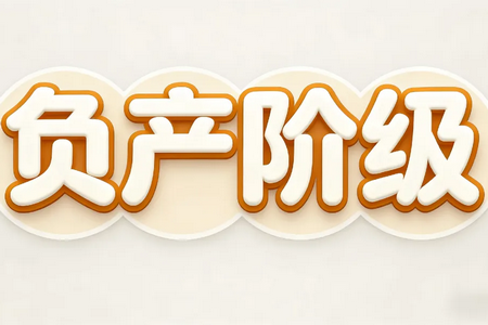 �����׼�����