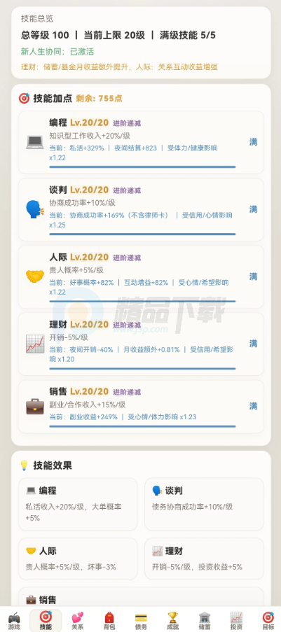 �����׼�����