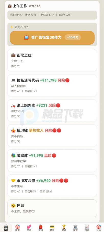 �����׼�����