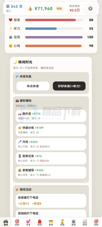 �����׼�����