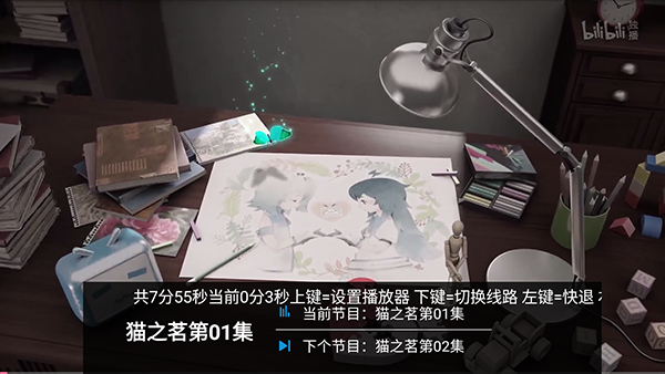 闪电影视TV电视版下载最新版-闪电影视TV版apk下载电视盒子版v7.09