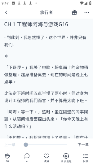 怎么切换语言配图3