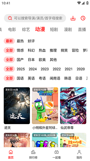 ��Ҷ��APP�ٷ������ֻ���-��Ҷ��Ӱ��APP��׿�������°�v2.0.0