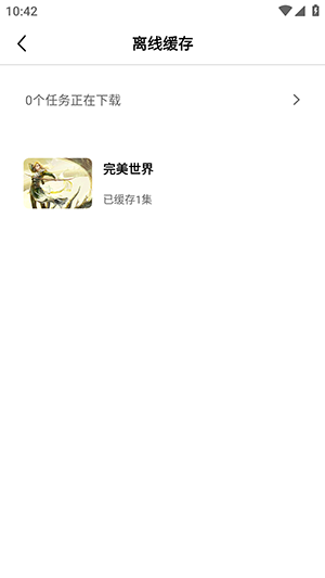 ��Ҷ��APP�ٷ������ֻ���-��Ҷ��Ӱ��APP��׿�������°�v2.0.0