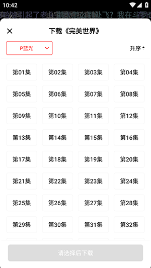 ��Ҷ��APP�ٷ������ֻ���-��Ҷ��Ӱ��APP��׿�������°�v2.0.0