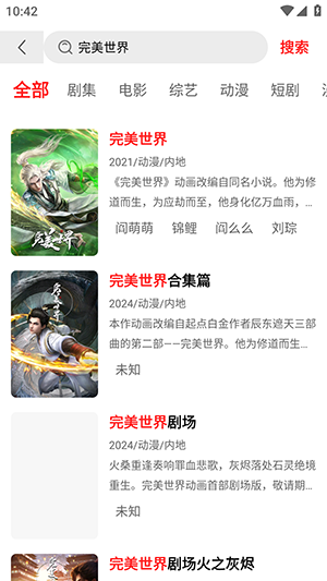 ��Ҷ��APP�ٷ������ֻ���-��Ҷ��Ӱ��APP��׿�������°�v2.0.0