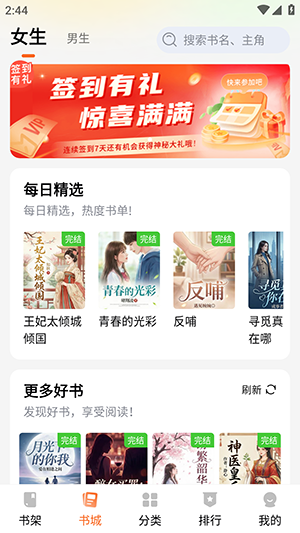 ��˵����APP�ٷ��������°汾-��˵����APP��׿������Ѱ�v1.0.1