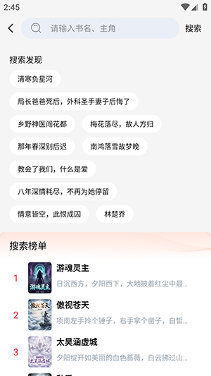 ��˵����APP�ٷ��������°汾-��˵����APP��׿������Ѱ�v1.0.1