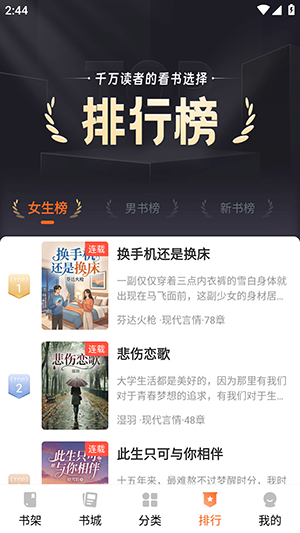 ��˵����APP�ٷ��������°汾-��˵����APP��׿������Ѱ�v1.0.1