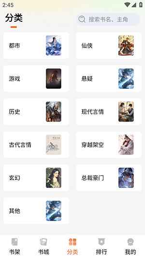 ��˵����APP�ٷ��������°汾-��˵����APP��׿������Ѱ�v1.0.1