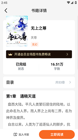 ��˵����APP�ٷ��������°汾-��˵����APP��׿������Ѱ�v1.0.1